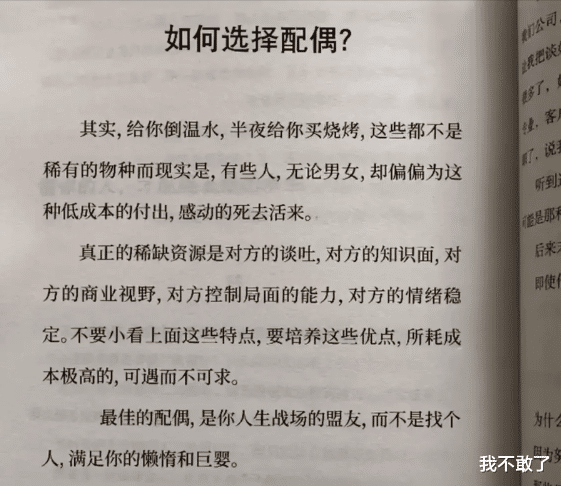 你好陌生人简谱_你好陌生人图片(3)
