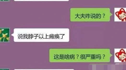 情侣之间这些聊天记录太"沙雕",图五想分手就别憋着了