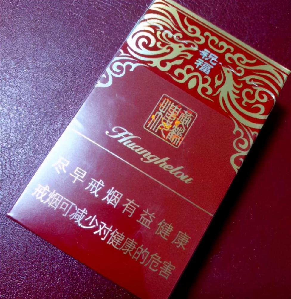 4款20元档口感好的香烟,有款是烟民的长期口粮,你抽过