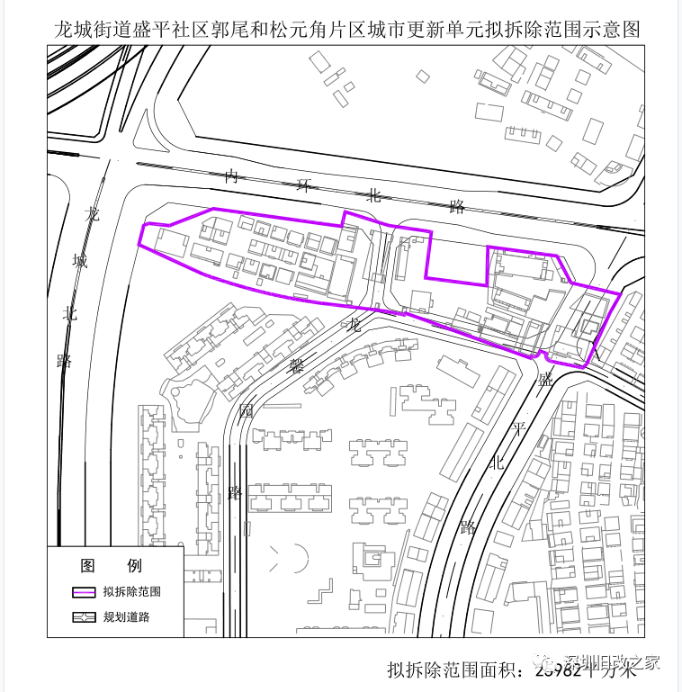 《龙城街道盛平社区郭尾和松元角片区城市更新单元计划(草案)的公示