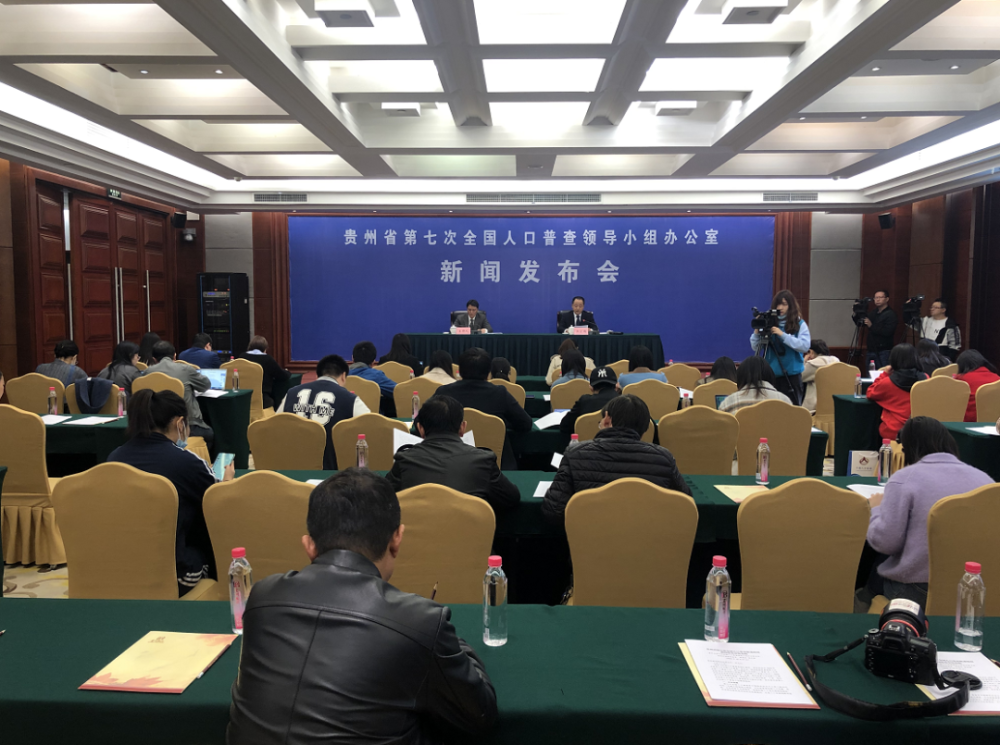 国际人口会议_中国人口福利基金会理事会换届会议在京召开