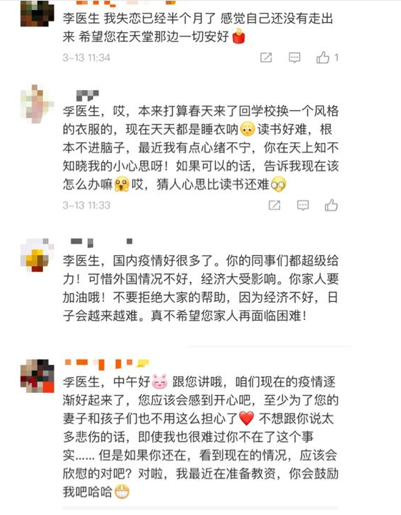 国葬简谱_儿歌简谱