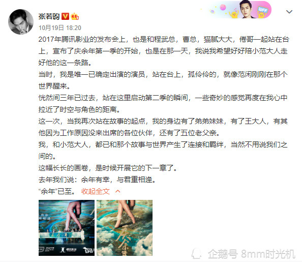 听雪江湖简谱_笑傲江湖简谱(3)