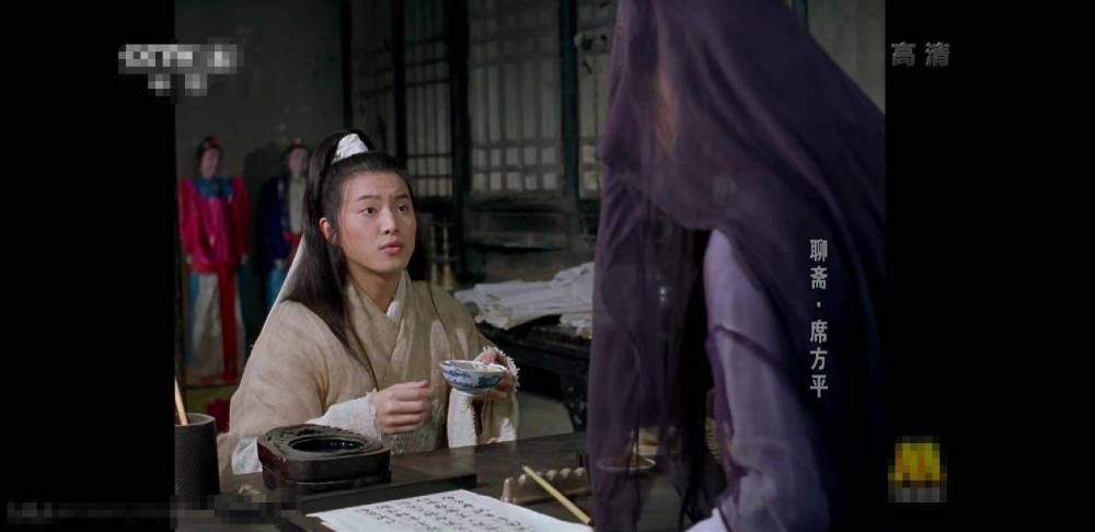 聊聊电影,2000年的《聊斋·席方平》