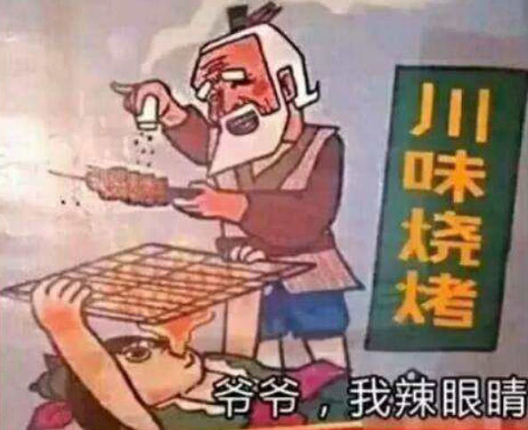 葫芦娃们长大后怎么在社会生存,喷火娃卖烧烤,她的职业最赚钱