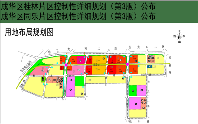 成都拍出两宗tod用地 明确要求住宅清水销售