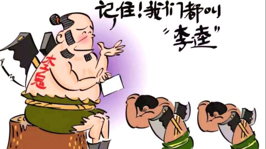 李鬼vs李逵,这2所大学校名"一字不差",实力却天差地别!
