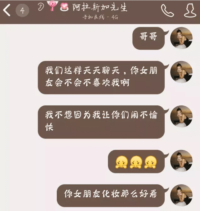 "谁能解释一下这手势是啥意思?在暗示什么吗……哈哈哈哈"