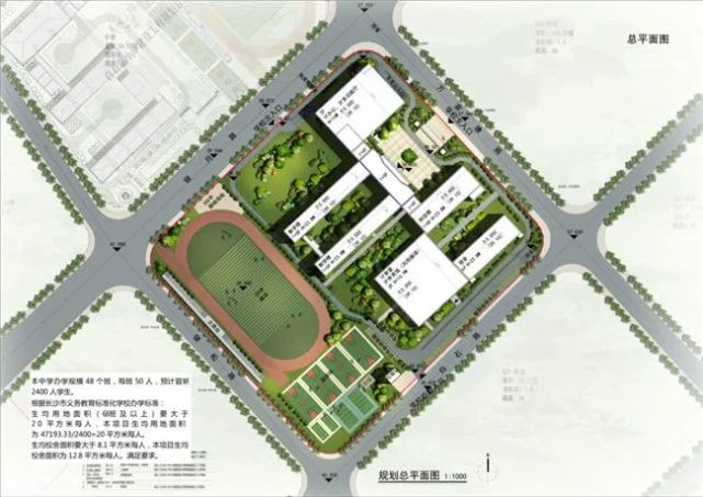 月亮岛文旅新城第一所公办白石湖中学,预计2021年完工