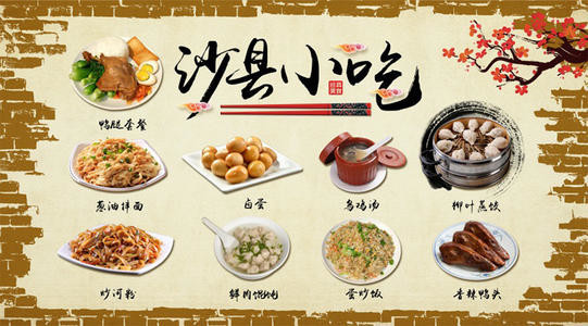 美团发布小吃报告沙县小吃排名第1鸡肉食材受青睐