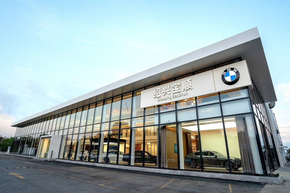 绍兴宝顺bmw领创展厅焕新面世