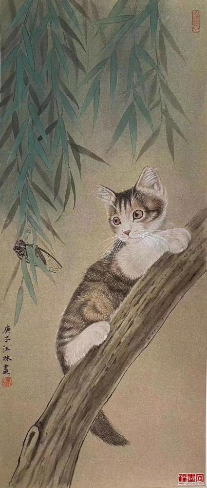当代工笔画家汪林《小猫知了图》