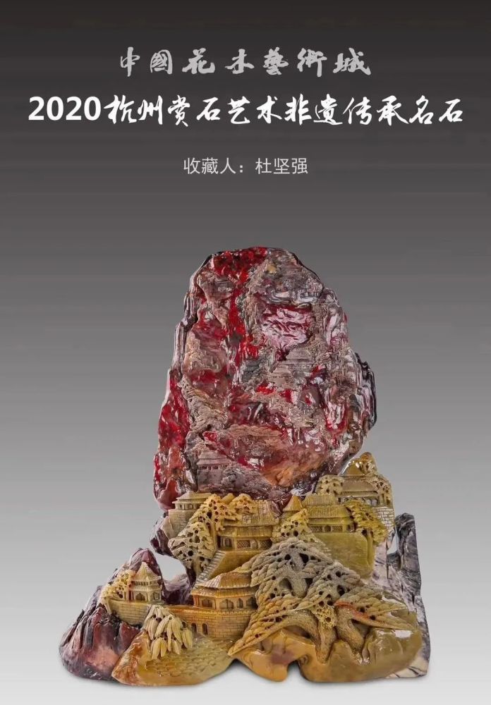 浅谈中国四大国石之一的昌化鸡血石
