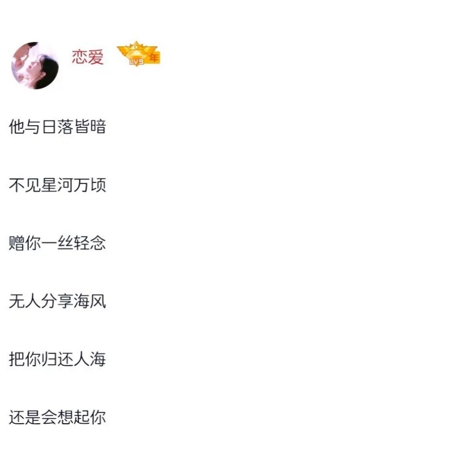 专属你的王者荣耀网名