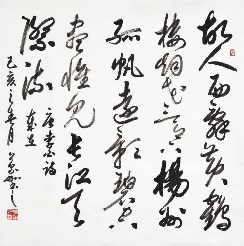 光遇大鱼双手曲谱(2)
