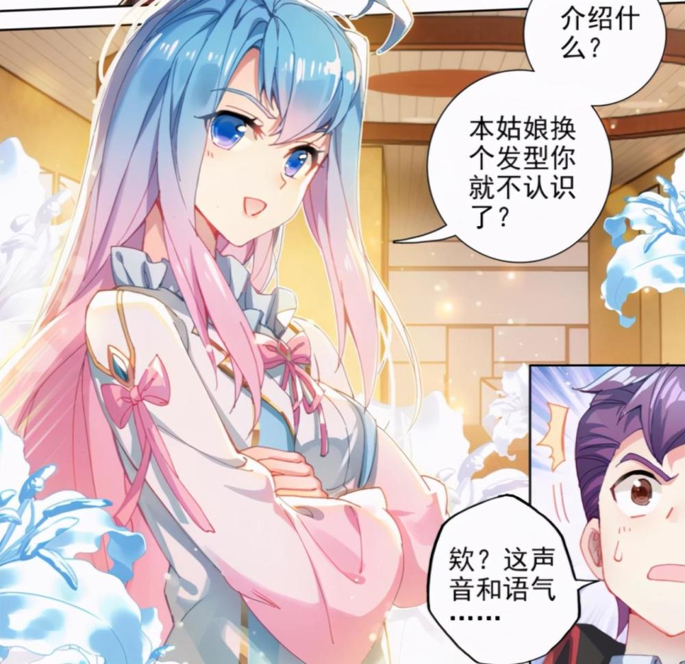 唐舞桐心中只有霍雨浩三份感情很美好她心里明显还藏了一个人