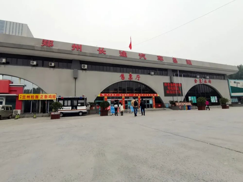 条车辆 46台; 向汽车东站分流线路3条车辆5台; 向郑州中心站分流线路2