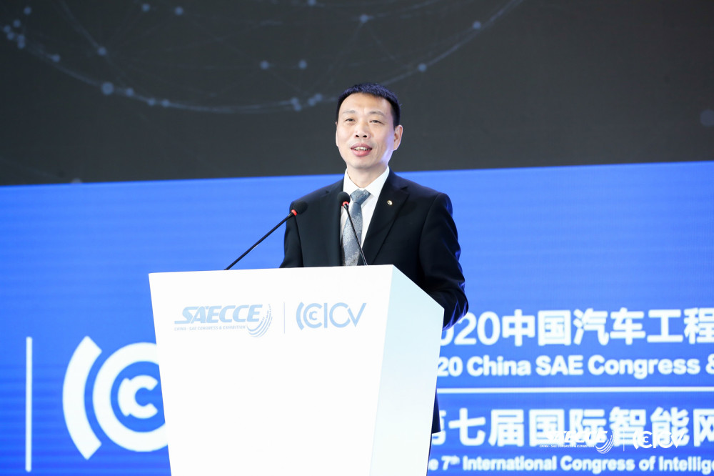 saecce2020广汽集团吴坚广汽动力总成电气化路线及发展实践