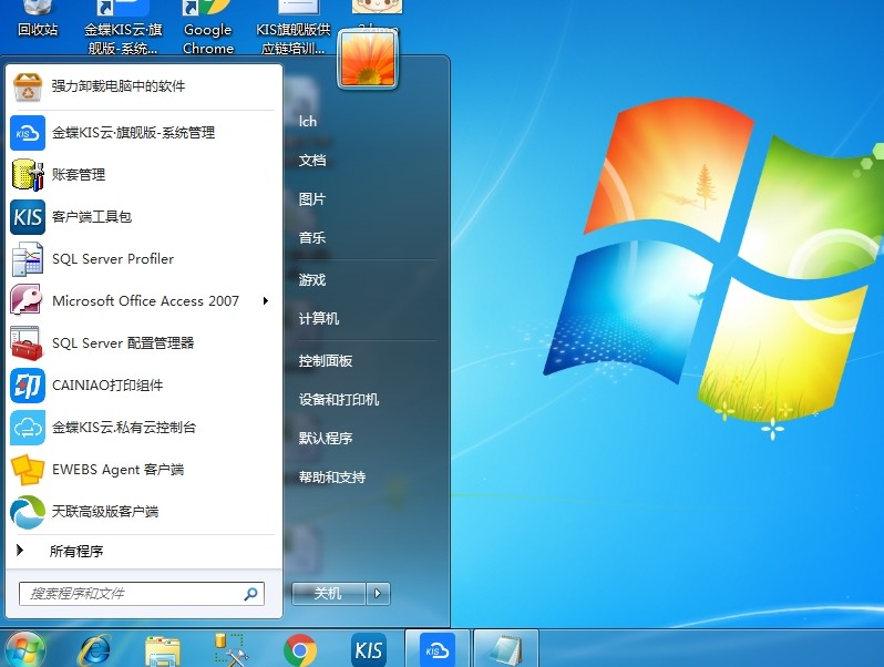 如何解决win7控制面板不见了的问题?