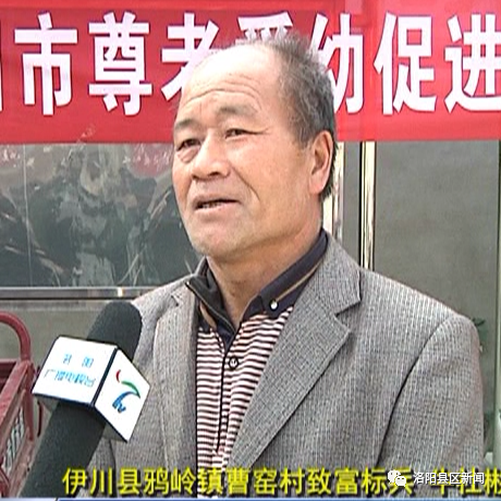 牛社彬伊川县鸦岭镇曹窑村致富标兵通过种花椒,家里的收入也增加了,村