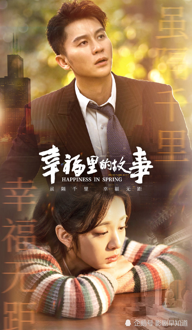幸福里的故事李墙妈去世罪魁祸首是瓦儿妈婚姻再添劫难