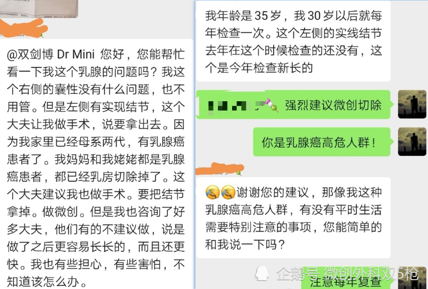 女性癌症排名_各种癌症的治愈率排名(2)