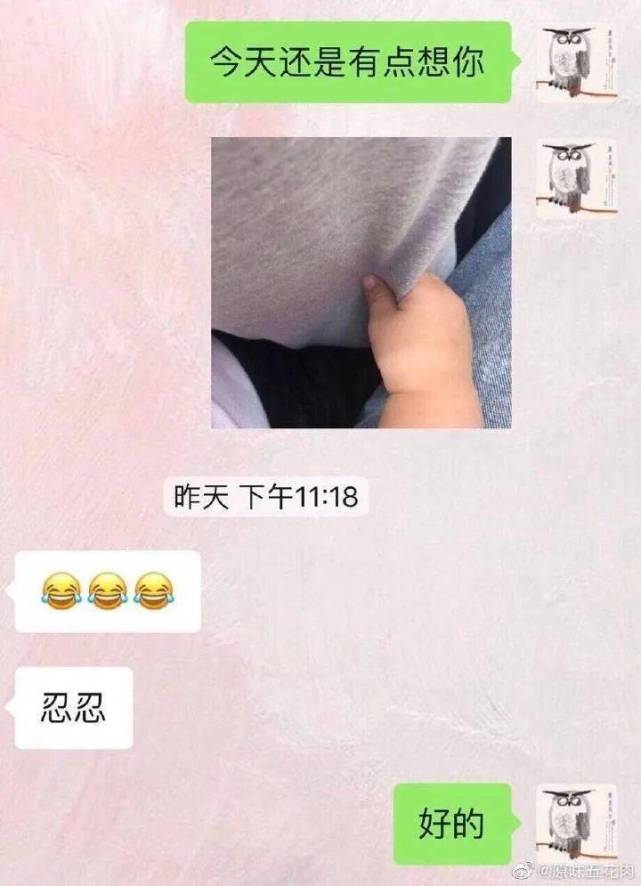 "哈哈哈……想不明白他们为什么会有女朋友