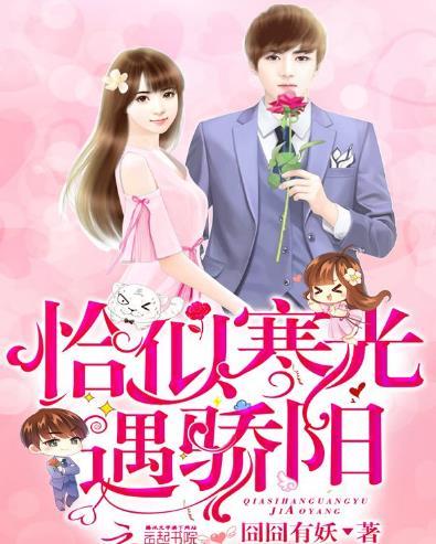 这一世,任各路牛鬼蛇神