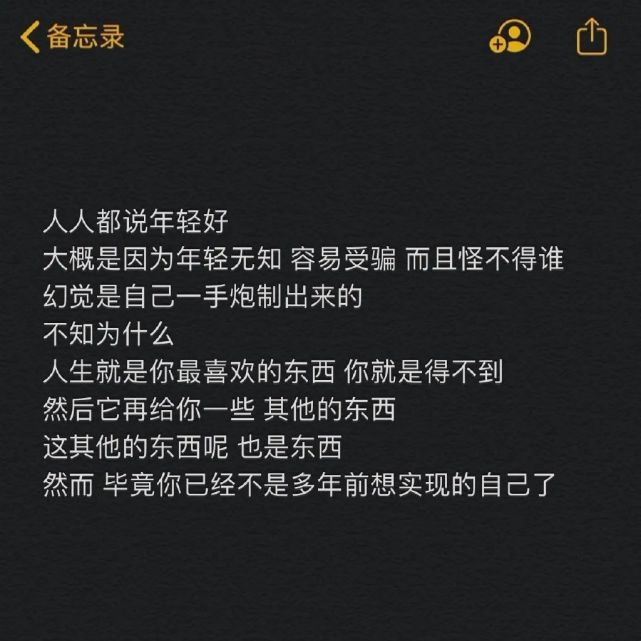 本周最火朋友圈封面,100张!