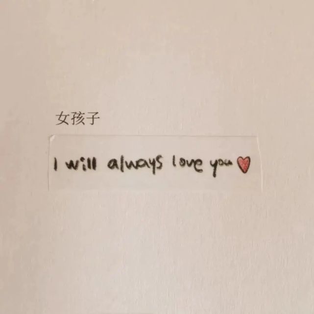 本周最火朋友圈封面,100张!