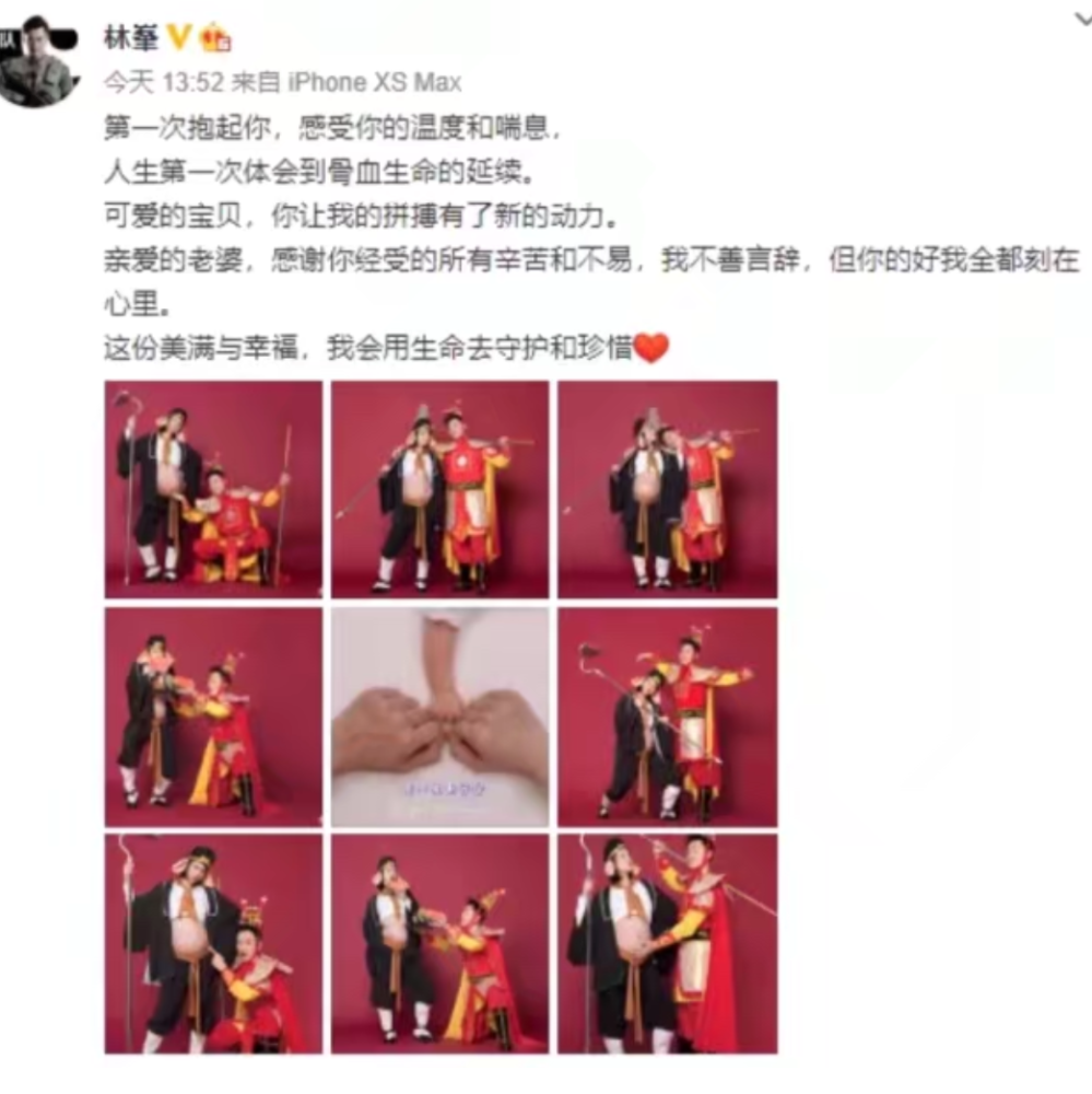 猜正月十六办喜事成语_正月十五(3)