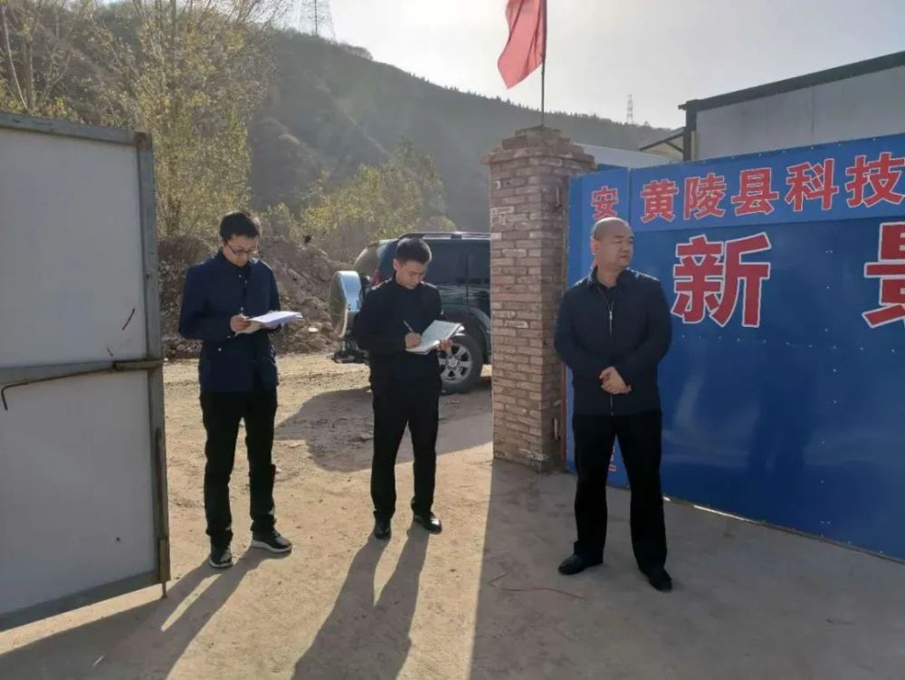 黄陵gdp