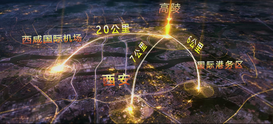高陵gdp_高陵区地图(2)