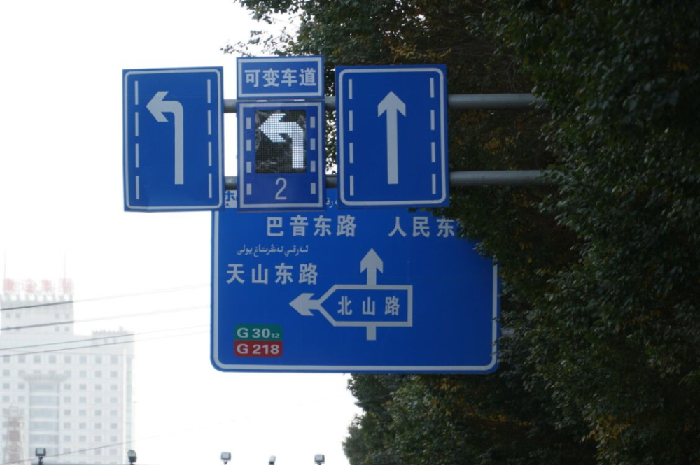 库尔勒的道路交通指示牌会变道了,就在这里,你知道嘛?