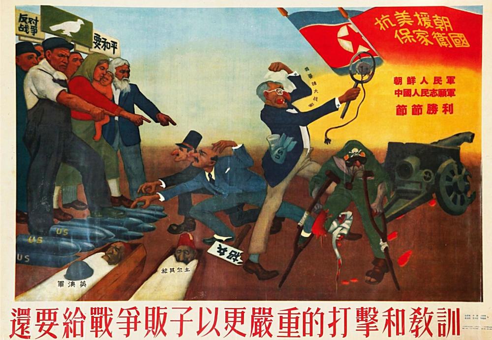 怀旧50年代抗美援朝宣传画,极大鼓舞了中国人民的斗志