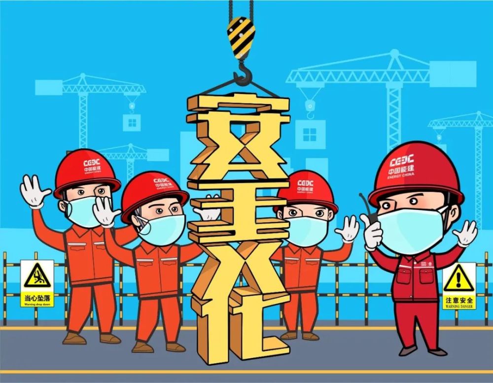 建设项目安全设施“三同时”监督管理办法