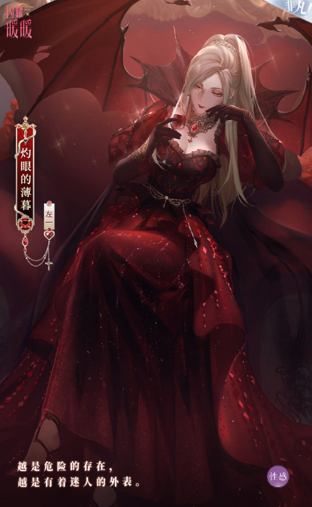 闪耀暖暖:万圣节左一恶魔女王很帅,玩家:求求别再出恶魔了!