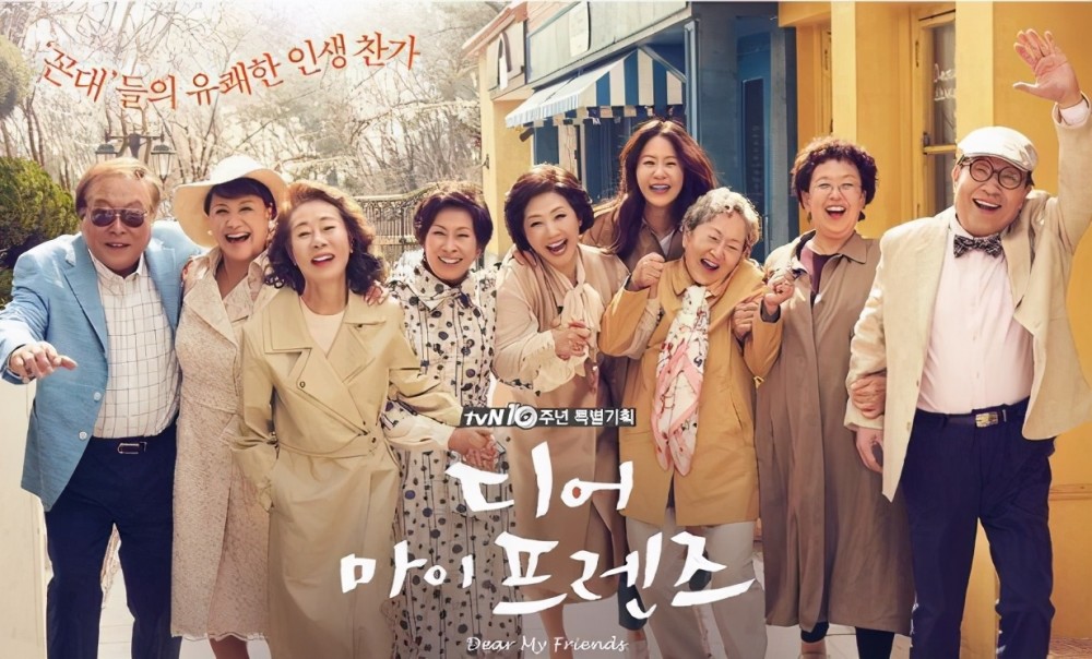韩剧排行榜_韩剧明星男演员排行榜(2)