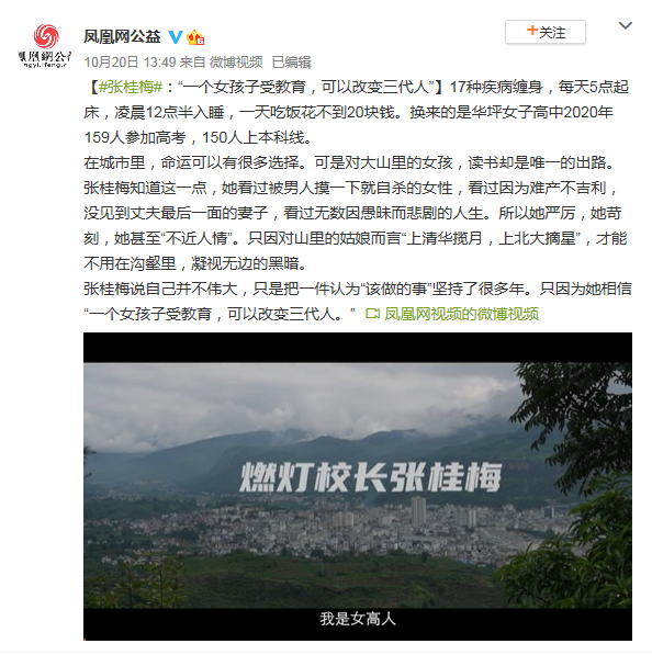 女高人口号_西条高人图片