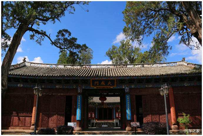 游云南南诏古国发祥地——巍山古城
