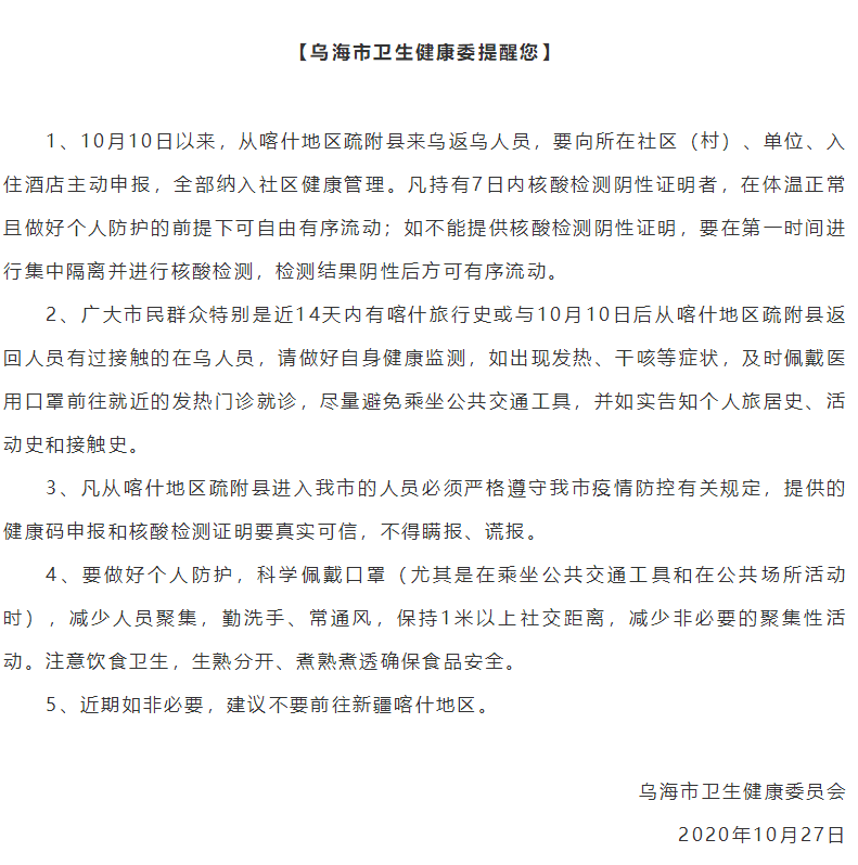 第七次人口普查的总体要求_第七次人口普查图片(2)