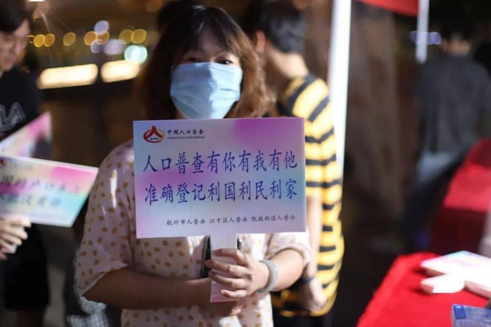 人口普查需要上门查吗_人口普查