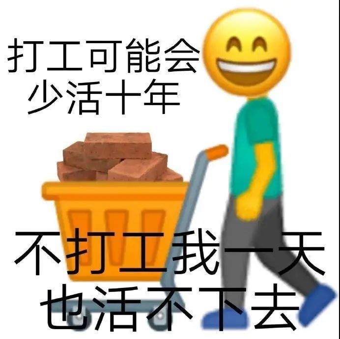 但是我不能哭 因为骑共享单车的时候 擦眼泪不安全 晚安 打工人!