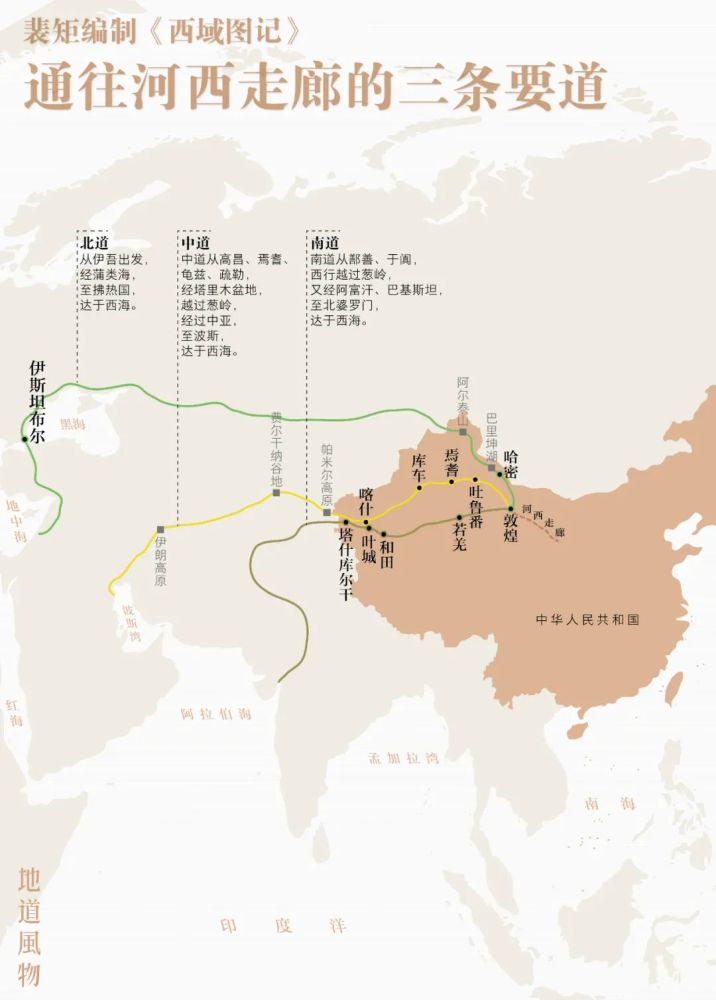 河西走廊,凭什么成为汉唐的"经济特区"?