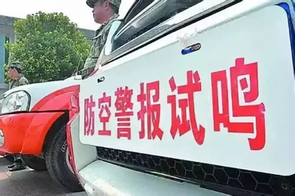 本周日上午,长沙将响起3种警报声!