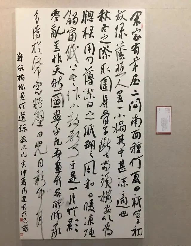 "烧鸡体"行书成为国展中的"新宠儿",而其楷书为何备受冷落?