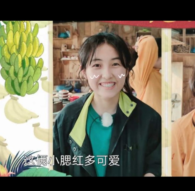 张子枫郭麒麟