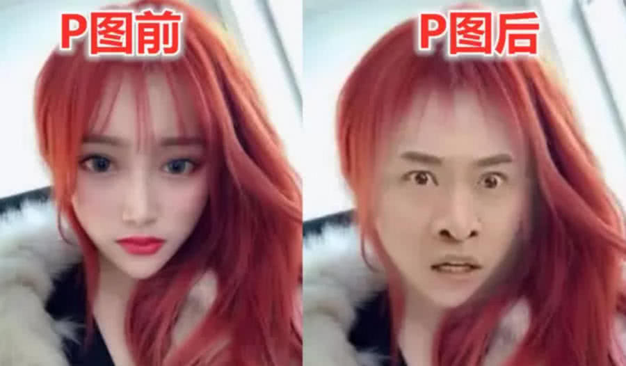 "笑疯了"的大神p图,尔康都被大神玩坏了,大叔用痰盂喝