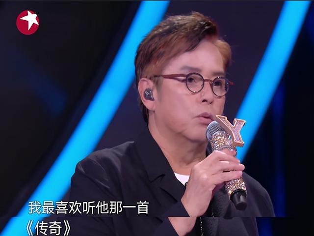 李健歌曲传奇的曲谱_李健传奇图片(2)