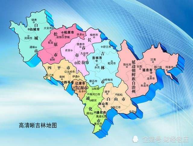 吉林省各地市人口_吉林省的面积和人口